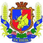 Герб громади